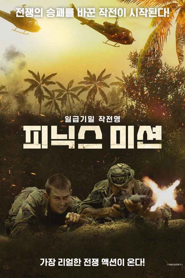 Love in Country Poster 4