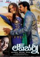 Love Journey Poster 2