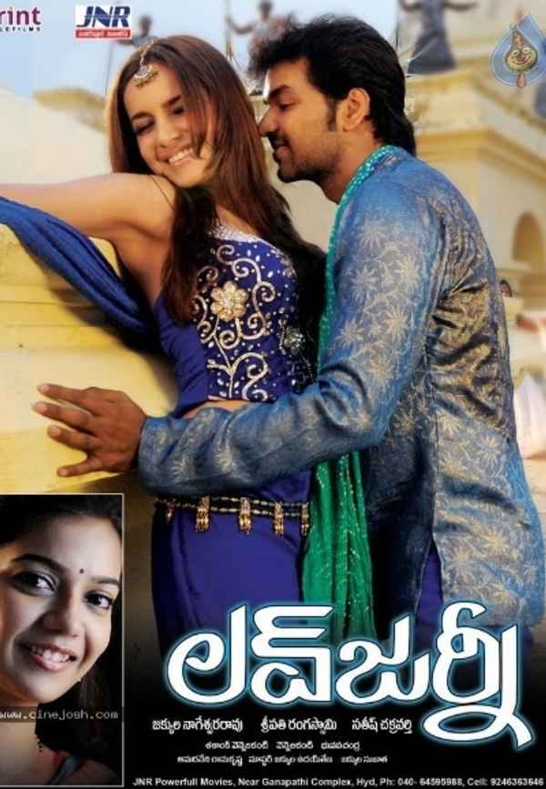 Love Journey Poster 2