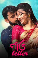 Love Letter Poster 2