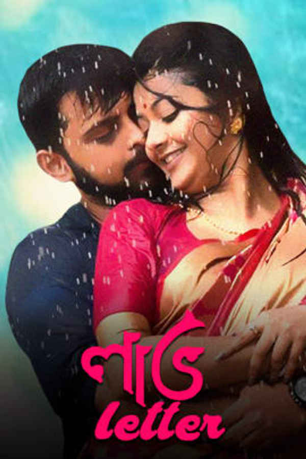 Love Letter Poster 2