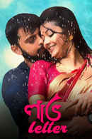 Love Letter Poster 1