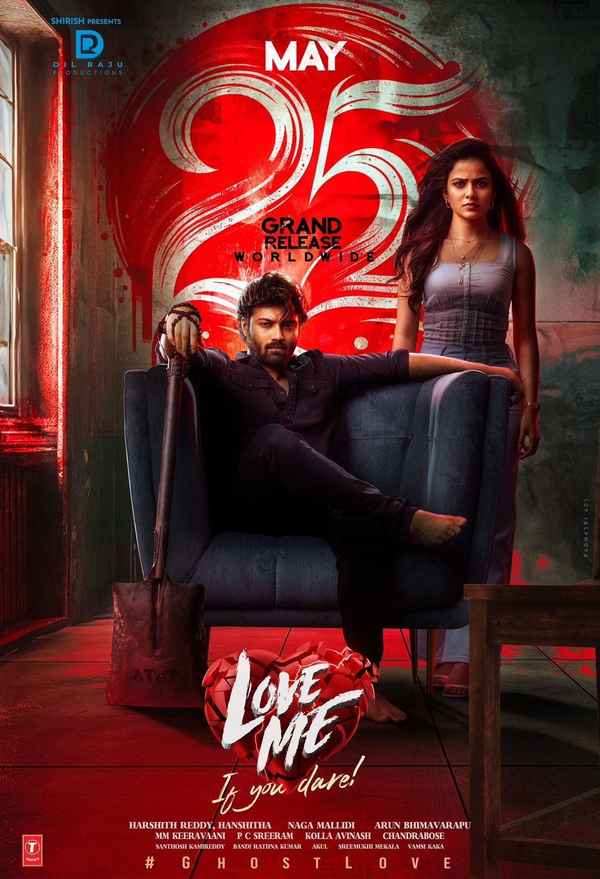 Love Me If You Dare (లవ్ మీ ఈఫ్ యు డేర్) Poster 3