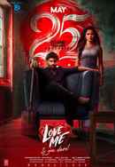Love Me If You Dare (లవ్ మీ ఈఫ్ యు డేర్) Poster 5