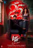 Love Me If You Dare (లవ్ మీ ఈఫ్ యు డేర్) Poster 4