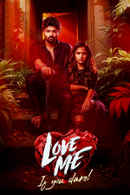 Love Me If You Dare (లవ్ మీ ఈఫ్ యు డేర్) Poster 2