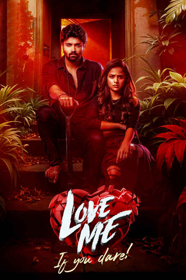 Love Me If You Dare (లవ్ మీ ఈఫ్ యు డేర్) Poster 2