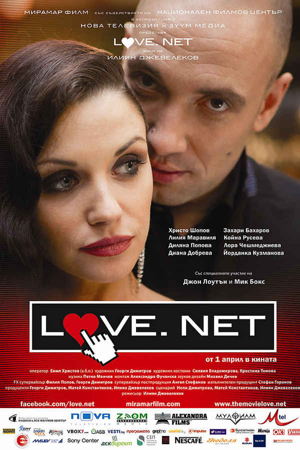 Love.net Poster 1