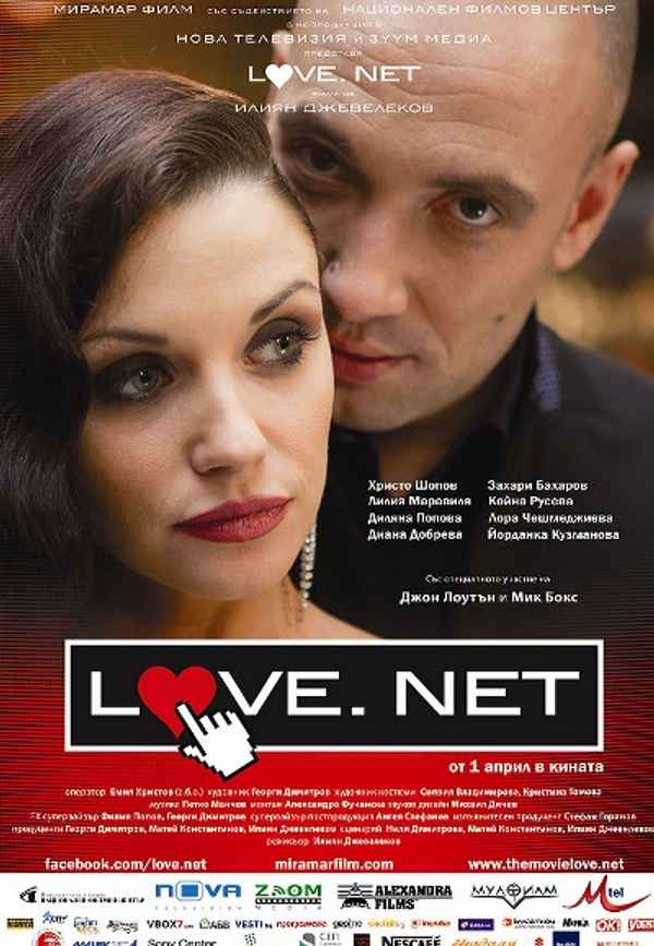 Love.net Poster 3