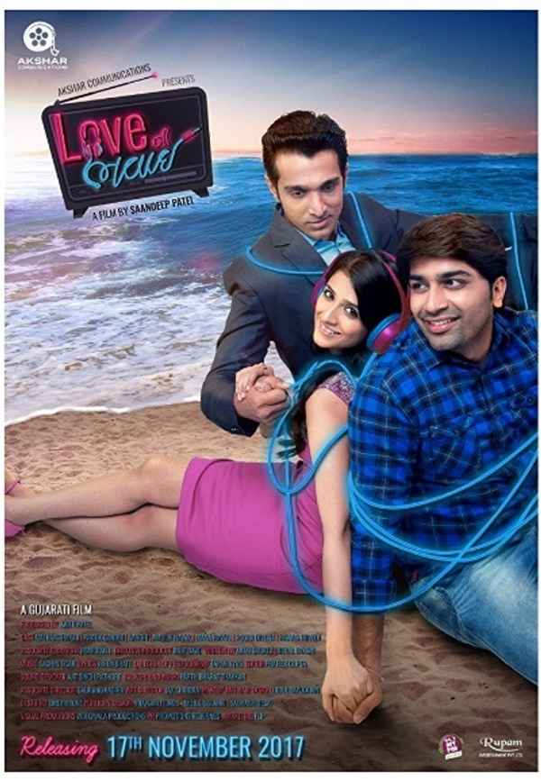 Love Ni Bhavai Poster 6
