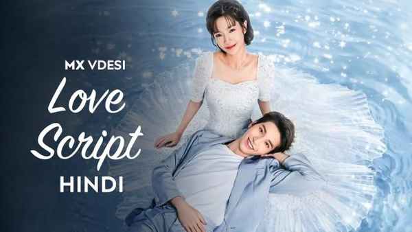 Love Script Poster 2