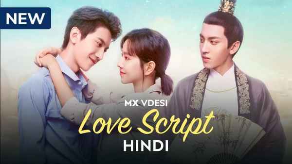 Love Script Poster 7