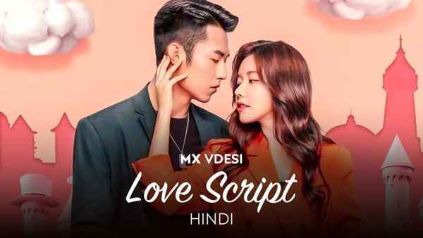 Love Script Poster 5
