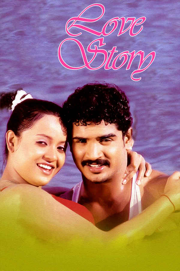 Love Story Poster 1