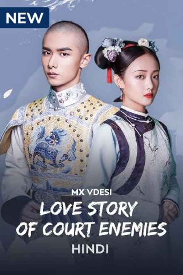Love Story Of Court Enemies Poster 7
