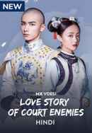 Love Story Of Court Enemies Poster 4