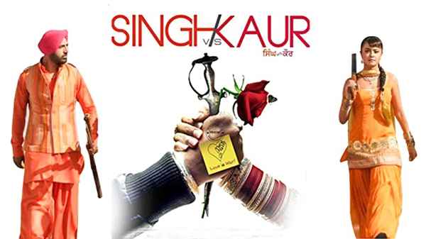 Love Story of Singh Vs Kaur Poster 3