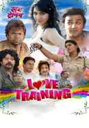 Love Training Poster 4