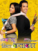 Love U Mr. Kalakaar Poster 2
