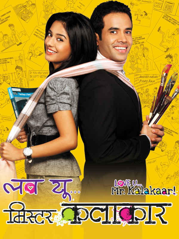 Love U Mr. Kalakaar Poster 2