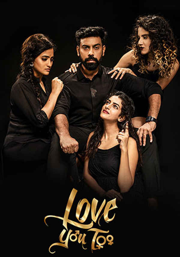 LOVE YOU TOO Poster 2