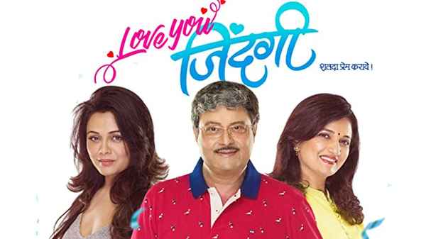 Love You Zindagi Poster 5