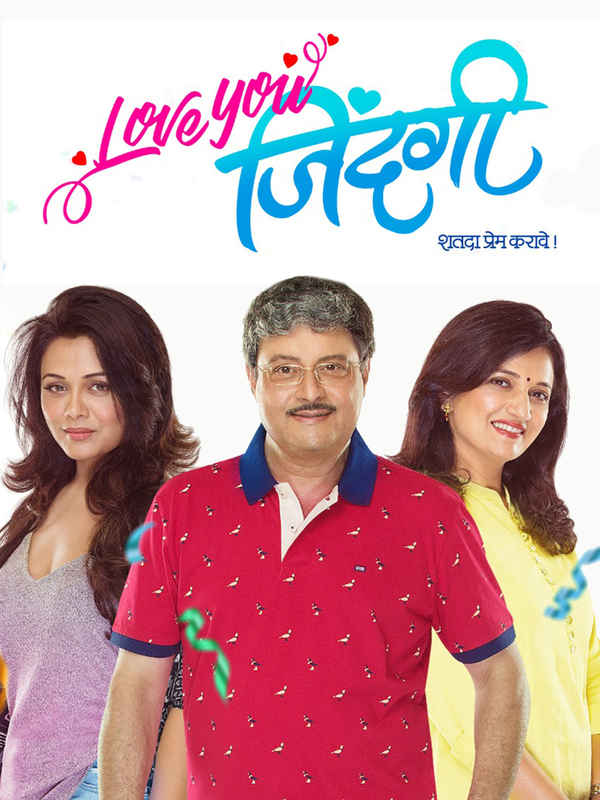 Love You Zindagi Poster 2