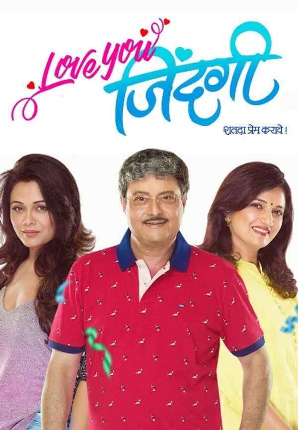 Love You Zindagi Poster 6