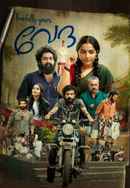 Lovefully Yours Veda Poster 2