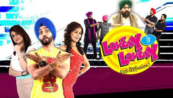 Lovely Te Lovely Poster 4