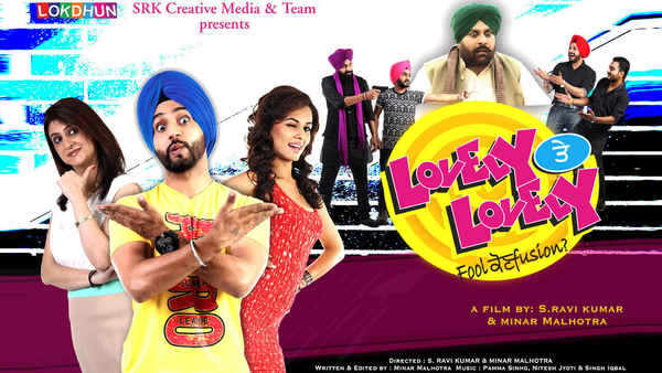 Lovely Te Lovely Poster 2
