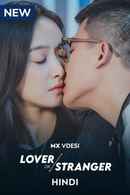 Lover Or Stranger Poster 3