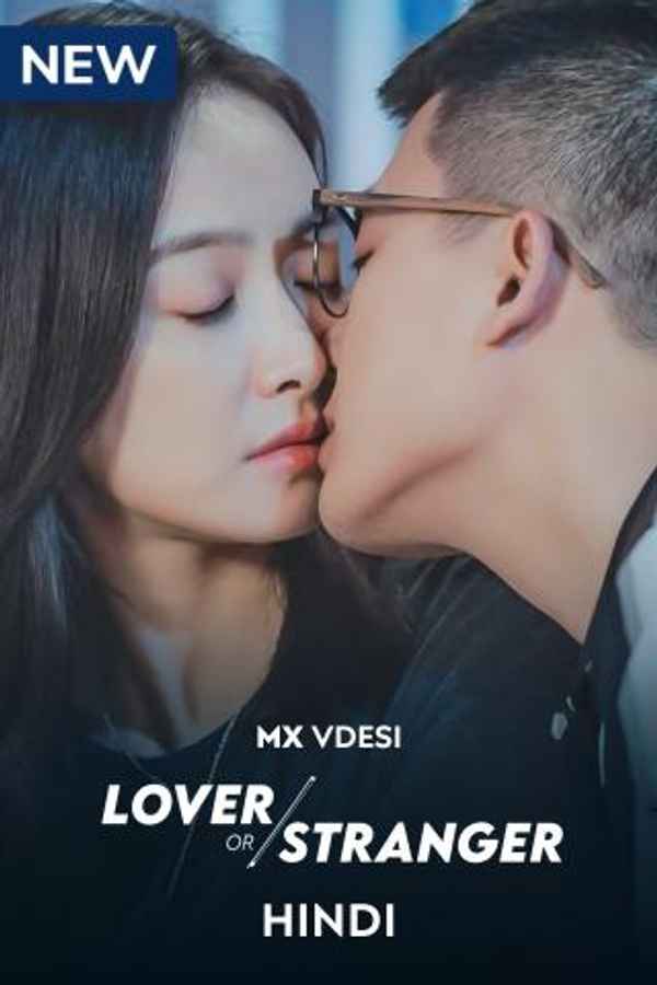 Lover Or Stranger Poster 3