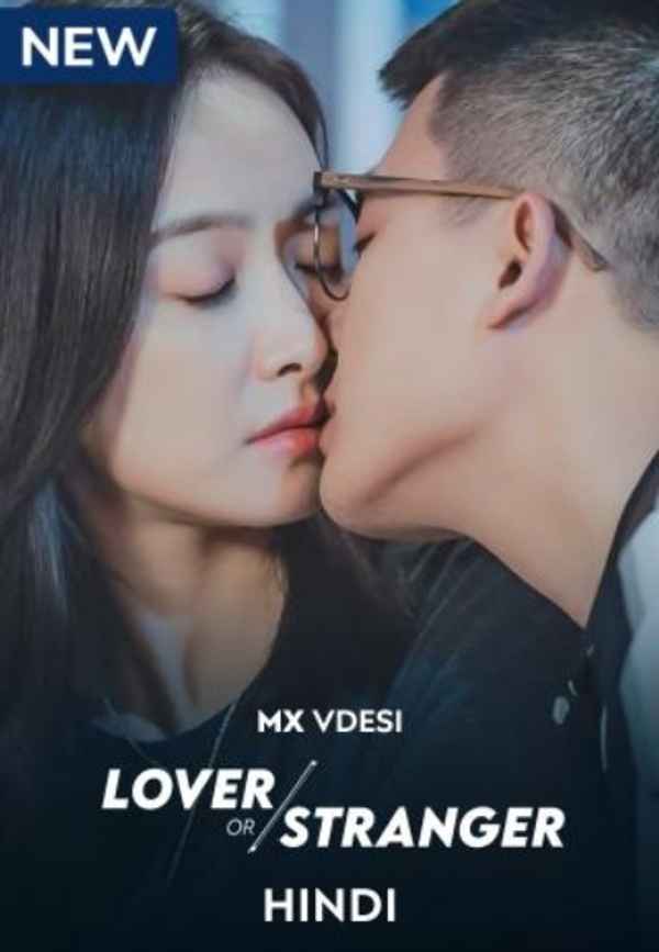 Lover Or Stranger Poster 2
