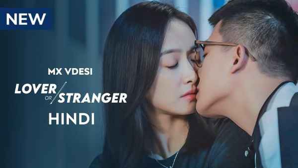 Lover Or Stranger Poster 1