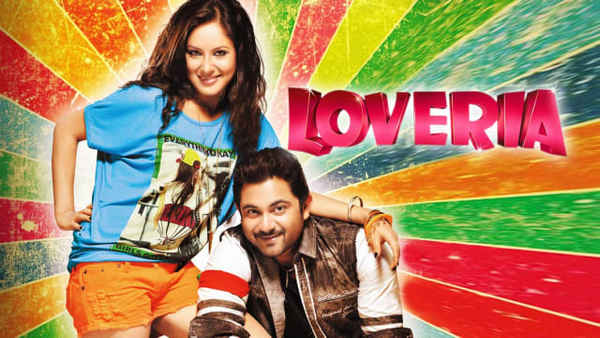 Loveria Poster 4
