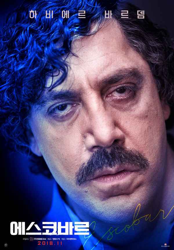 Loving Pablo Poster 4