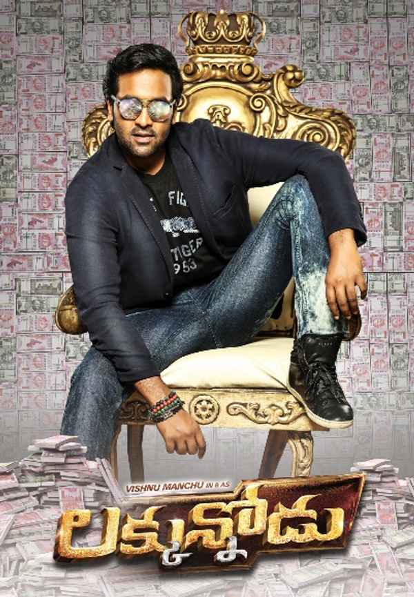 Luck Unnodu Poster 7