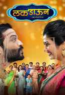 Luckdown Be Positive Poster 7