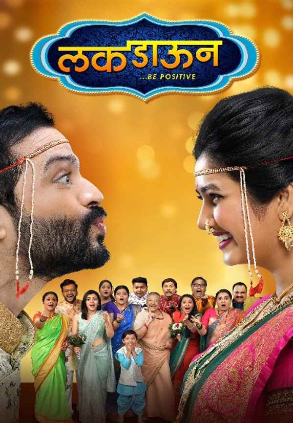 Luckdown Be Positive Poster 7