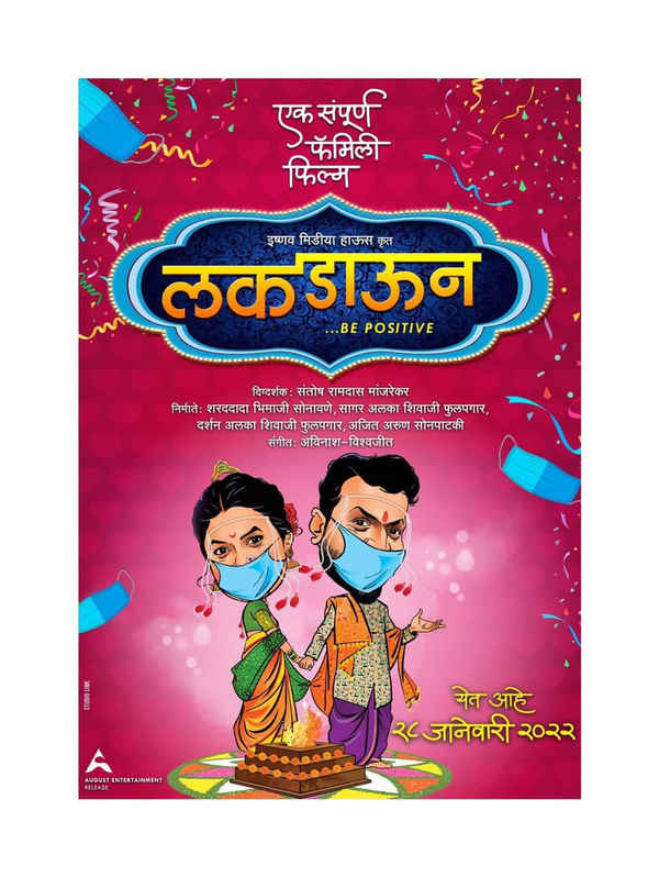 Luckdown Be Positive Poster 2