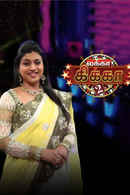 Luckka Kickka Poster 1