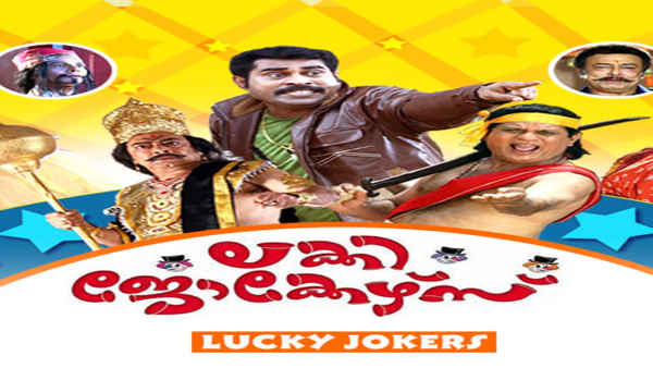 Lucky Jokers Poster 5
