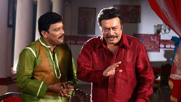 Lucky Jokers Poster 1