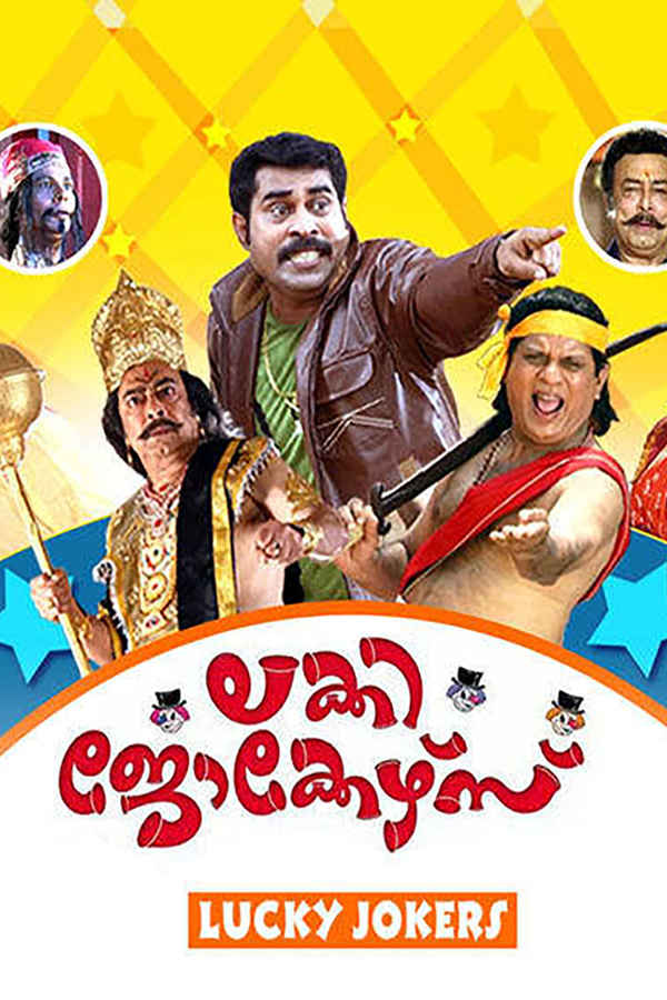 Lucky Jokers Poster 3