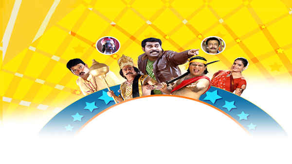 Lucky Jokers Poster 6