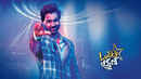Lucky Lakshman Poster 2