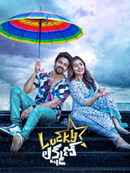 Lucky Lakshman Poster 5