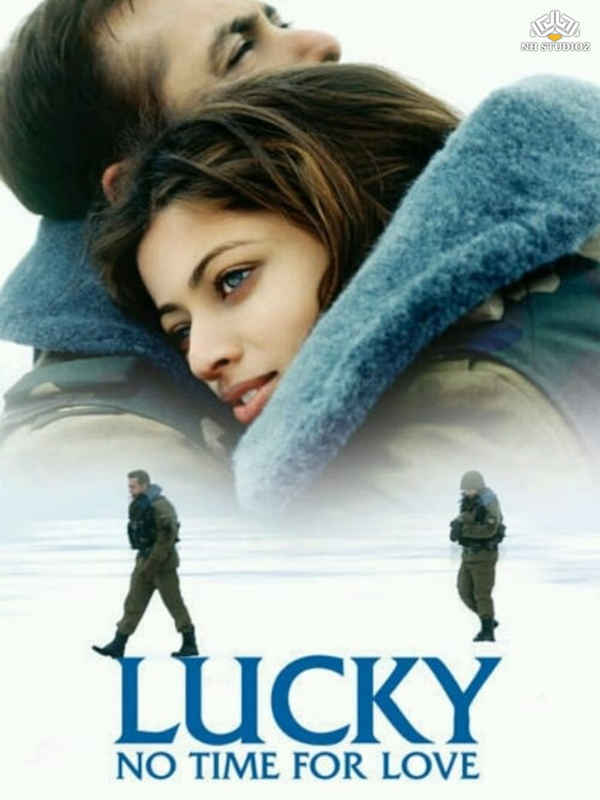Lucky: No Time for Love Poster 4