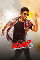 Lucky The Racer Poster 5